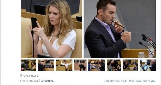 Имитацией фотоальбомов увеличиваем траффик Вконтакте