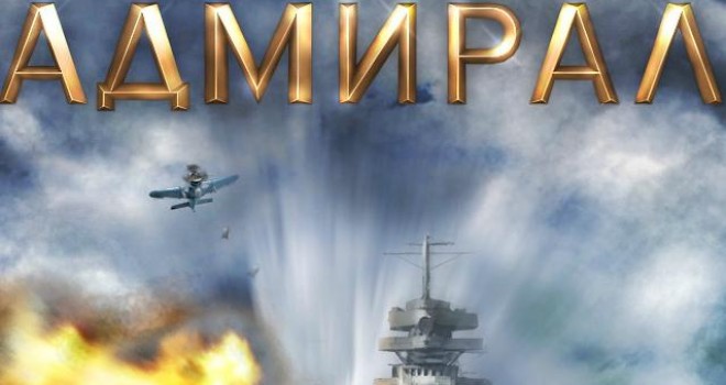 Личный флот в игре Адмирал Личный флот в игре Адмирал