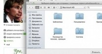 Как загрузить видео в Одноклассниках Как загрузить видео в Одноклассниках
