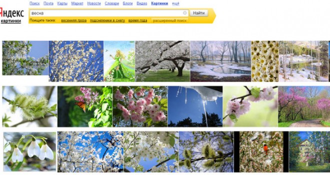 Новый интерфейс Яндекс Картинок Новый интерфейс Яндекс Картинок