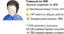 LiveJournal предлагает социальный капитал LiveJournal предлагает социальный капитал