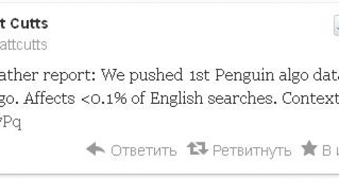 Penguin оюновился до версии 1.1 Penguin оюновился до версии 1.1