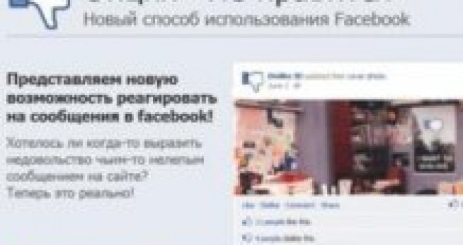 Мне не нравится новый вирус Мне не нравится новый вирус