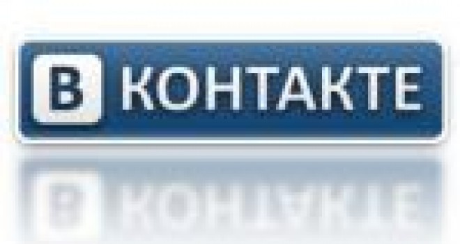 В России Вконтакте не будет В России Вконтакте не будет