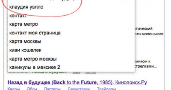 Счастье для пользователей Yandex