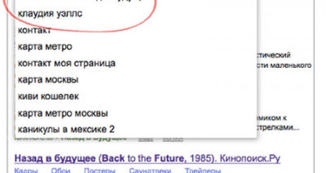Счастье для пользователей Yandex Счастье для пользователей Yandex
