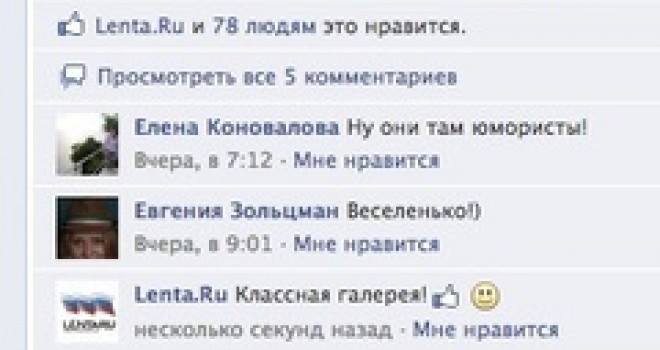 Смайлики теперь и в комментах Смайлики теперь и в комментах