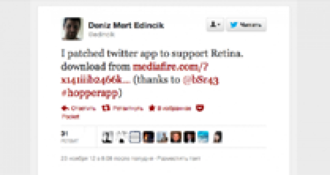 Кто работает за Twitter Кто работает за Twitter